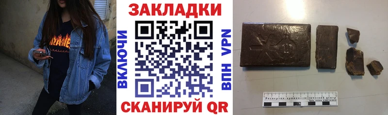 Все наркотики Навашино ГАШ  БУТИРАТ  МЕФ  Бошки Шишки 