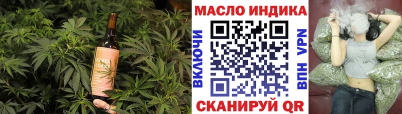 Еда ТГК конопля  Навашино 