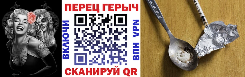 закладки  Навашино  ГЕРОИН Heroin 
