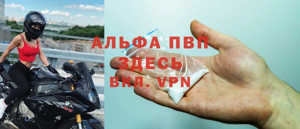 бошки Новозыбков