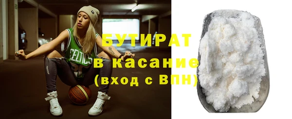 гашик Навашино
