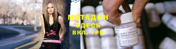 гидра Новокубанск
