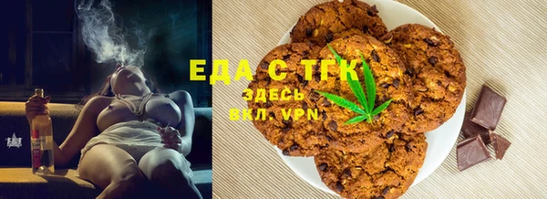 трава Алексин