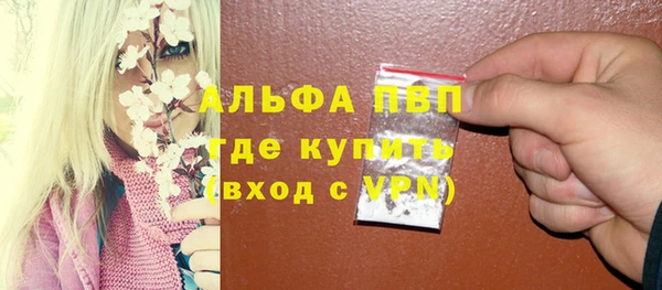 трава Алексин