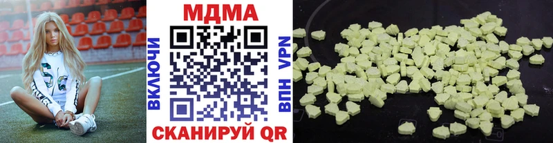 МДМА VHQ  Навашино 