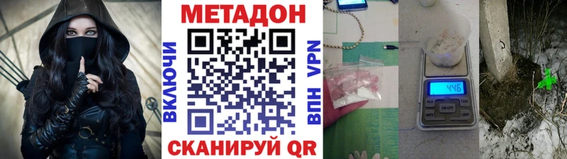 Метадон methadone  KRAKEN вход  Навашино  где купить наркоту 