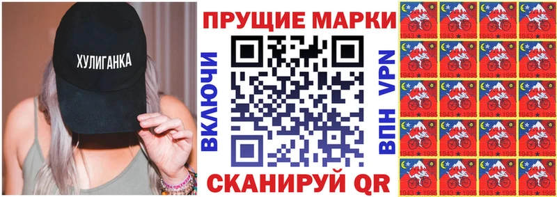 Марки 25I-NBOMe 1,5мг где найти Навашино
