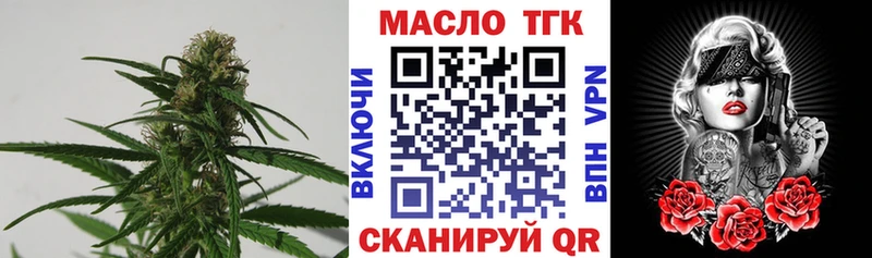 ТГК жижа  Навашино 